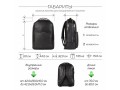 Кожаный рюкзак мужской BRIALDI Daily (Дейли) relief black